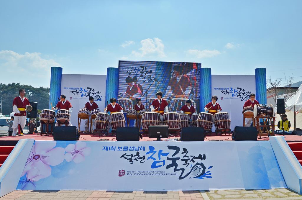 제1회 보물섬 남해 설천 참굴축제 성황리 개최