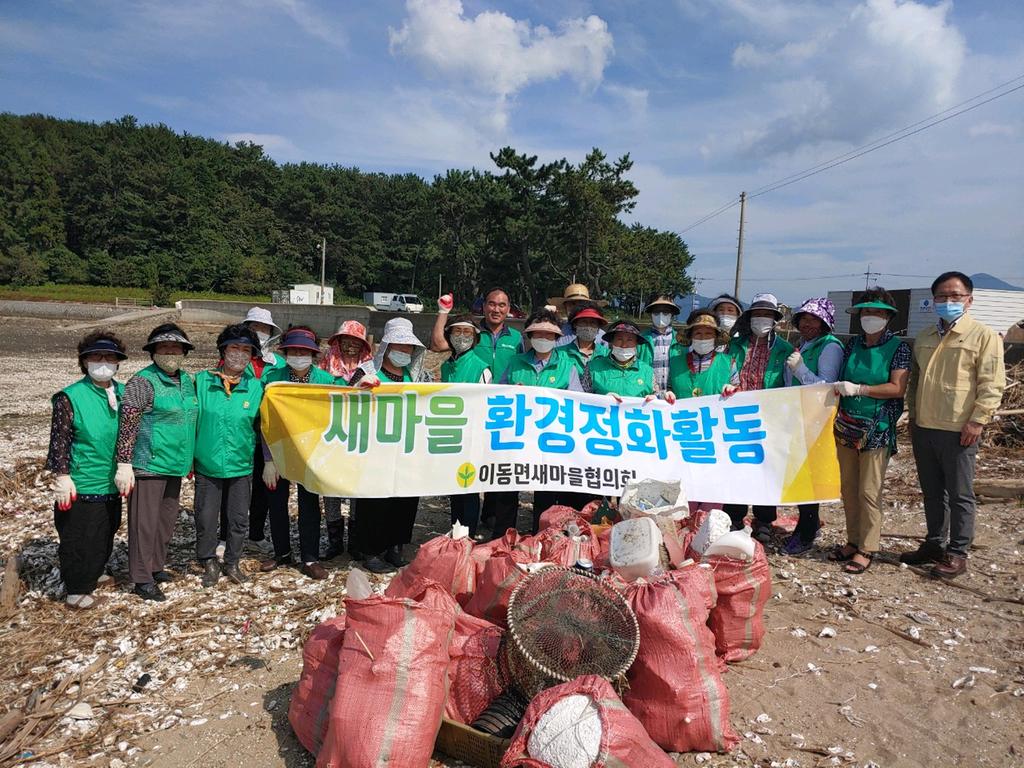 남해 이동면새마을부녀회 해양쓰레기 수거 봉사활동