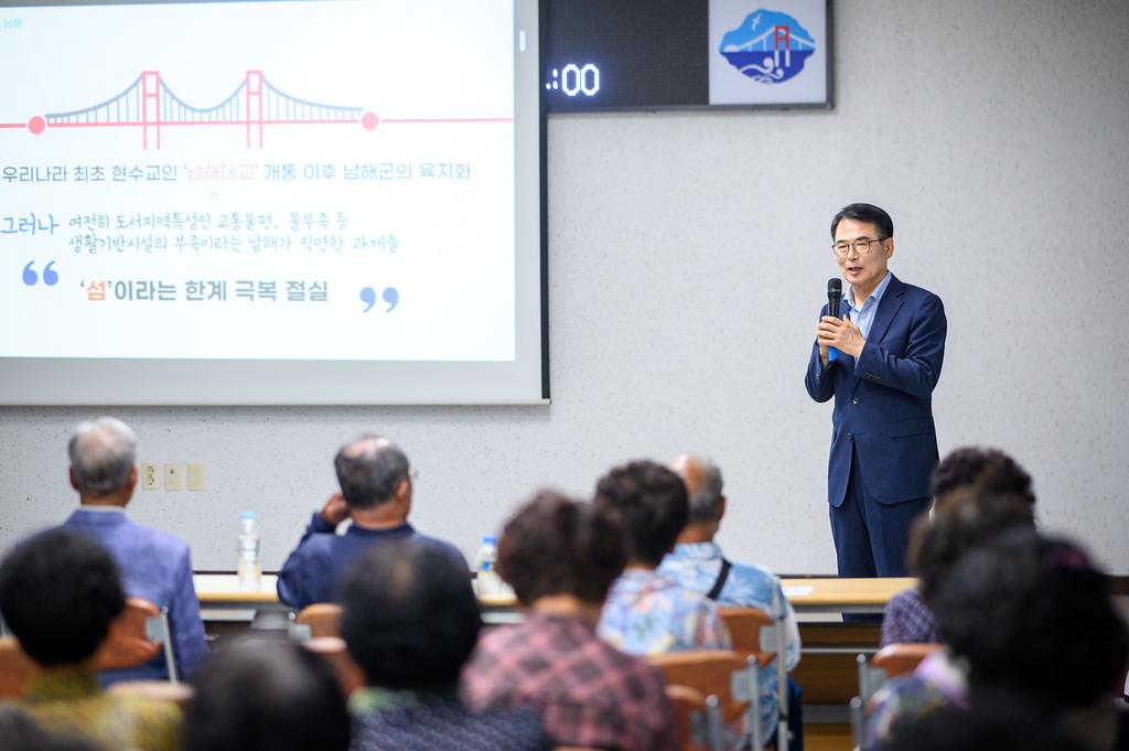 장충남 남해군수, 설천중앙노인대학 특강 
