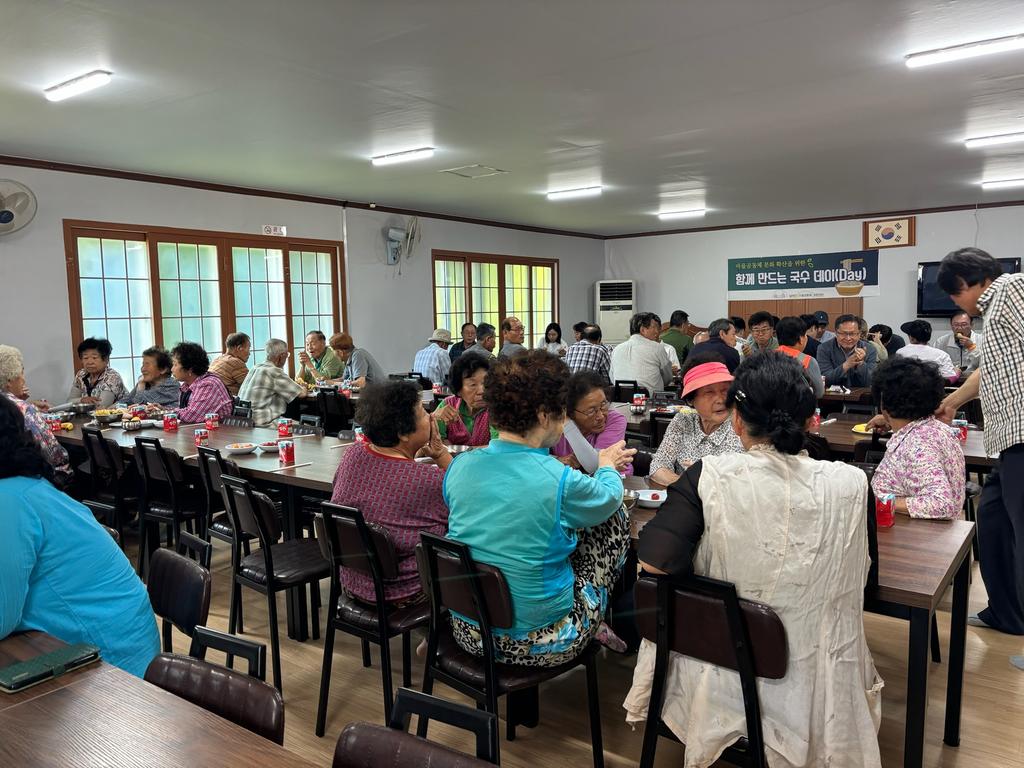 마을공동체지원센터‘제3회 찾아가는 국수잔치’개최 