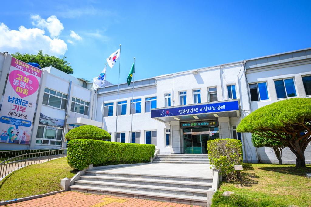 남해여성인력개발센터 하반기 강좌 수강생 모집