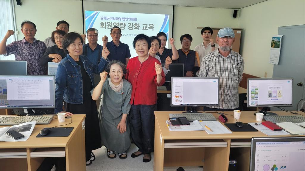 남해군‘챗GPT 활용 교육’정보화농업 활성화 모색