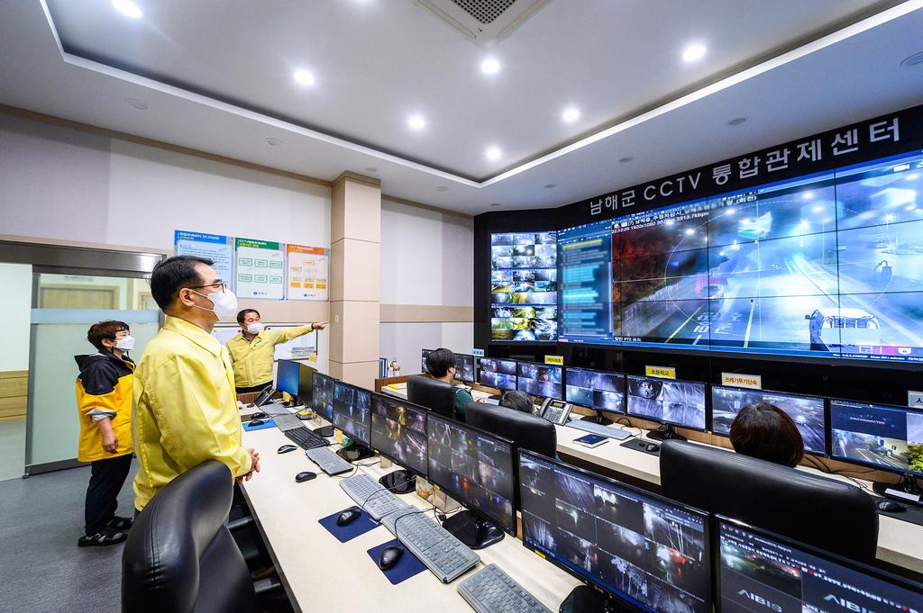 태풍북상으로 인한 피해우려지역 점검을 위해 CCTV관제센터 방문1