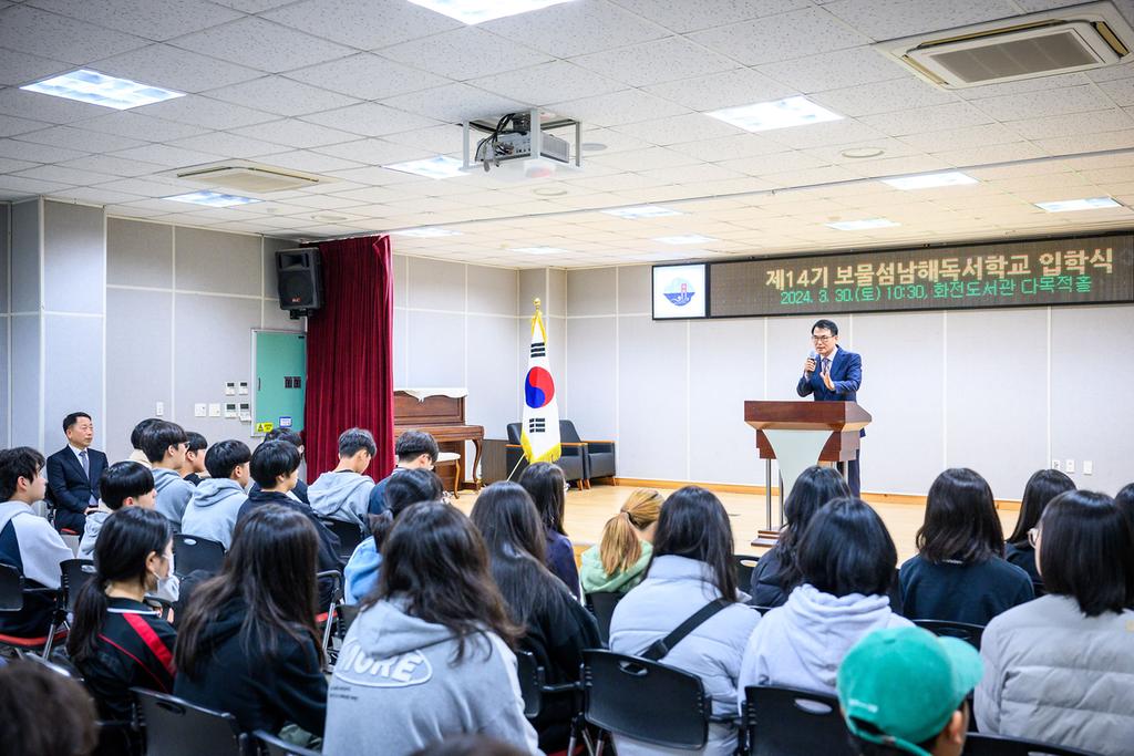 제14기 보물섬남해독서학교 입학식4
