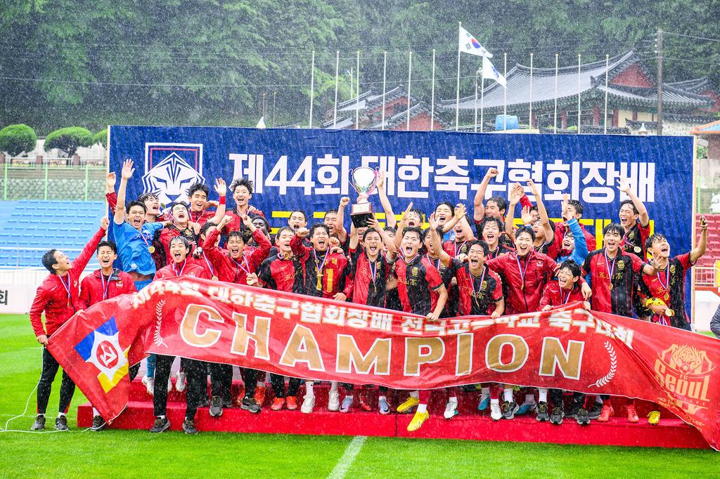 제44회 대한축구협회장배 전국 고등학교 축구대회 결승전1