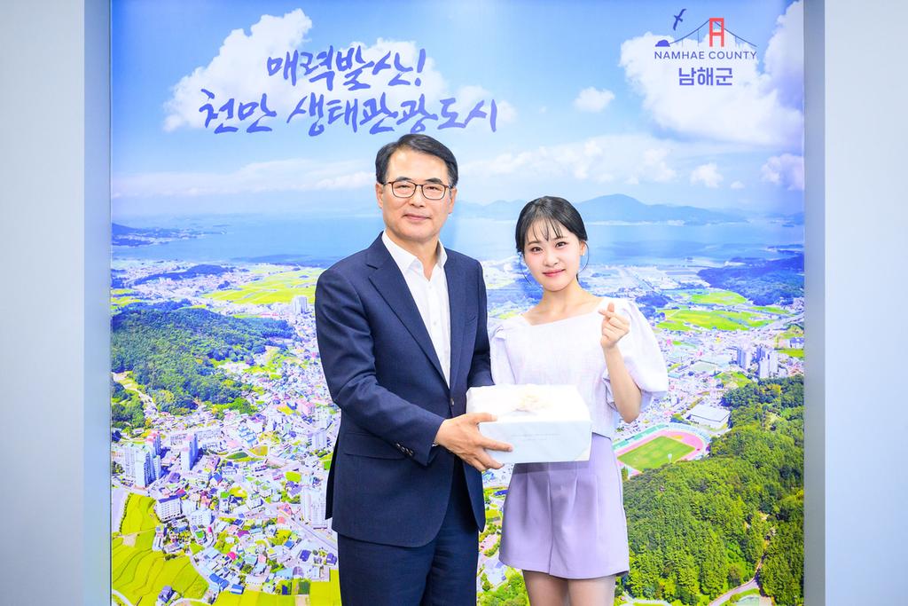 가수 김다현 남해군 홍보대사 위촉식3