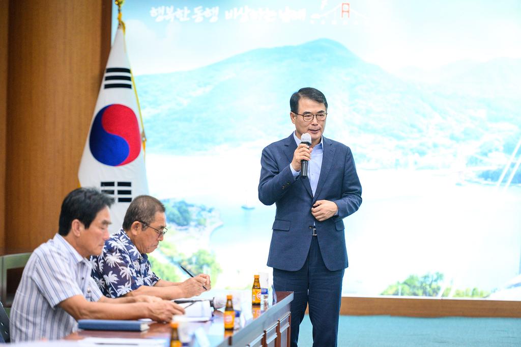 전국이통장연합회 남해군지회 9월 정기회의1