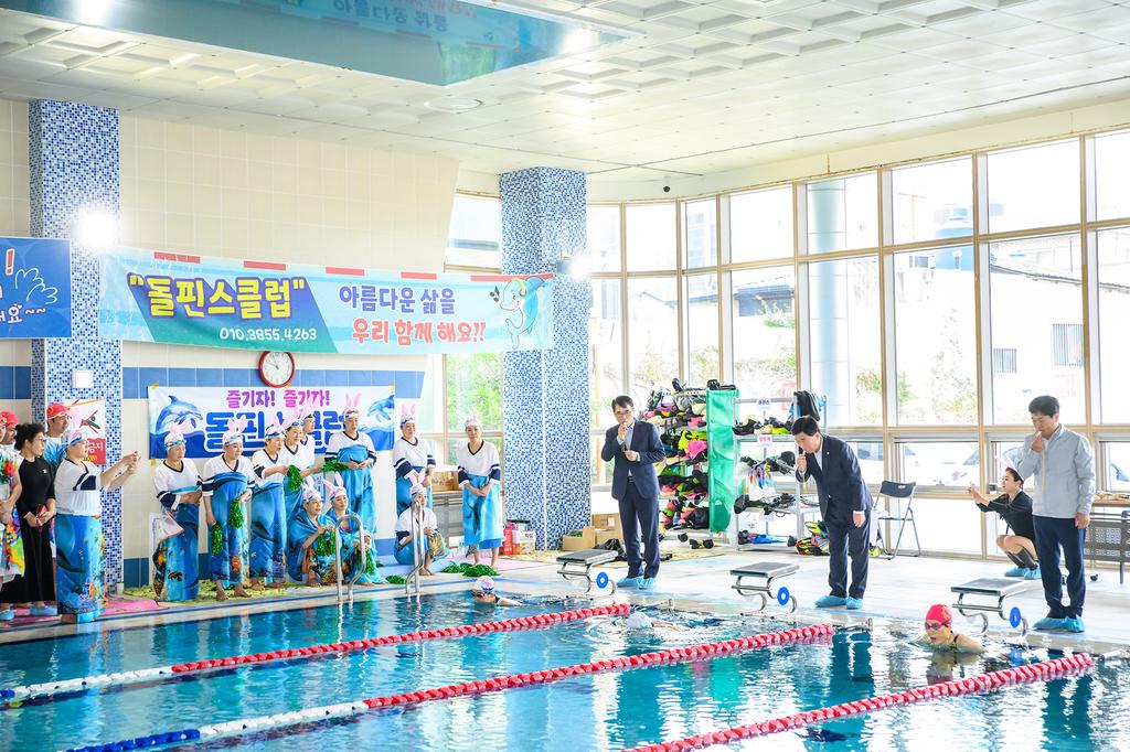 제3회 남해군수영연맹회장배 수영대회1